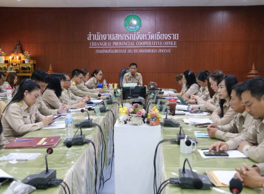 การประชุมประจำเดือน ครั้งที่ 9/2569 ประจำเดือนกันยายน 2569 พารามิเตอร์รูปภาพ 39